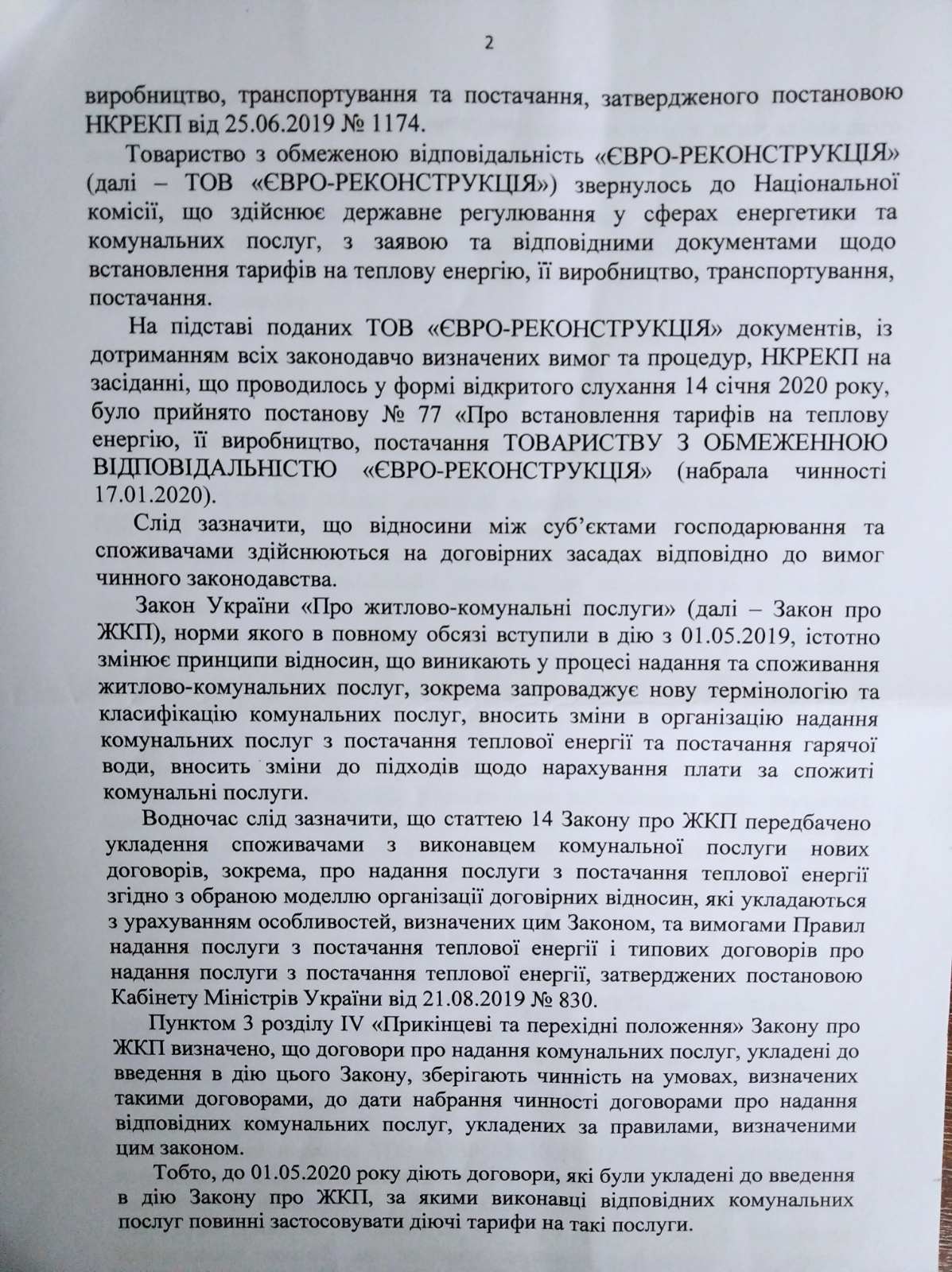 33фф
