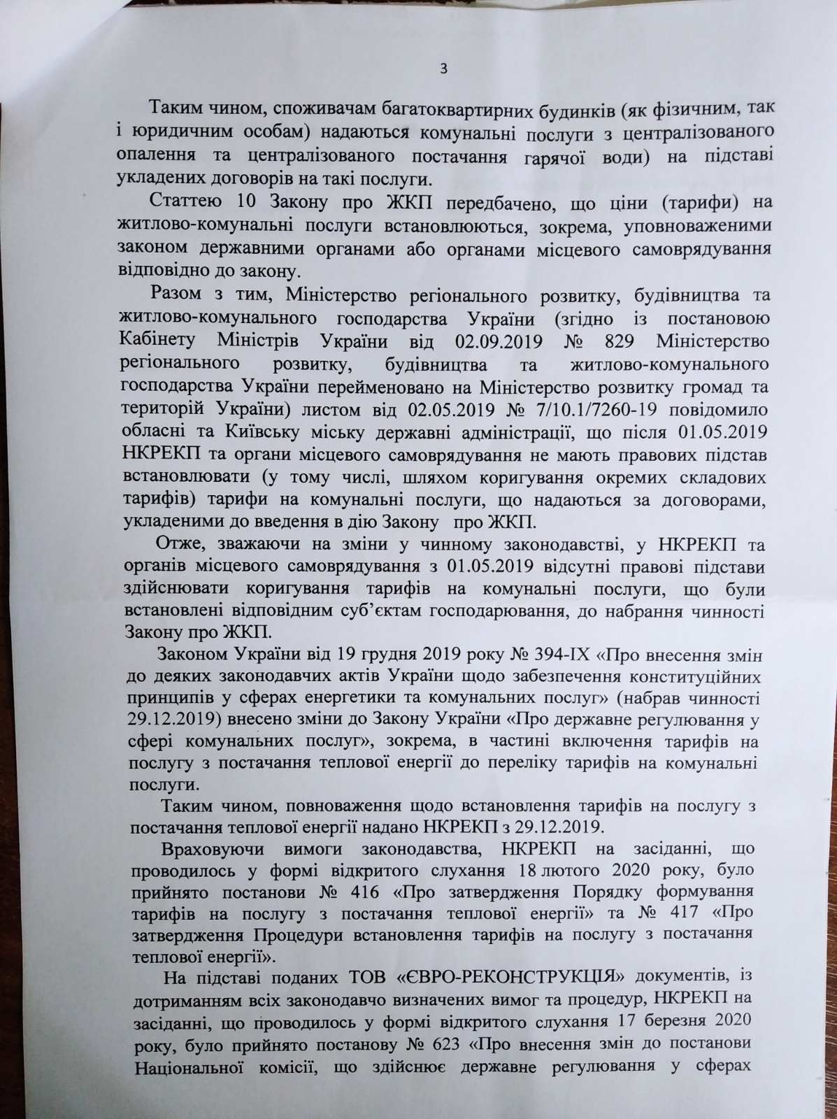 444фф