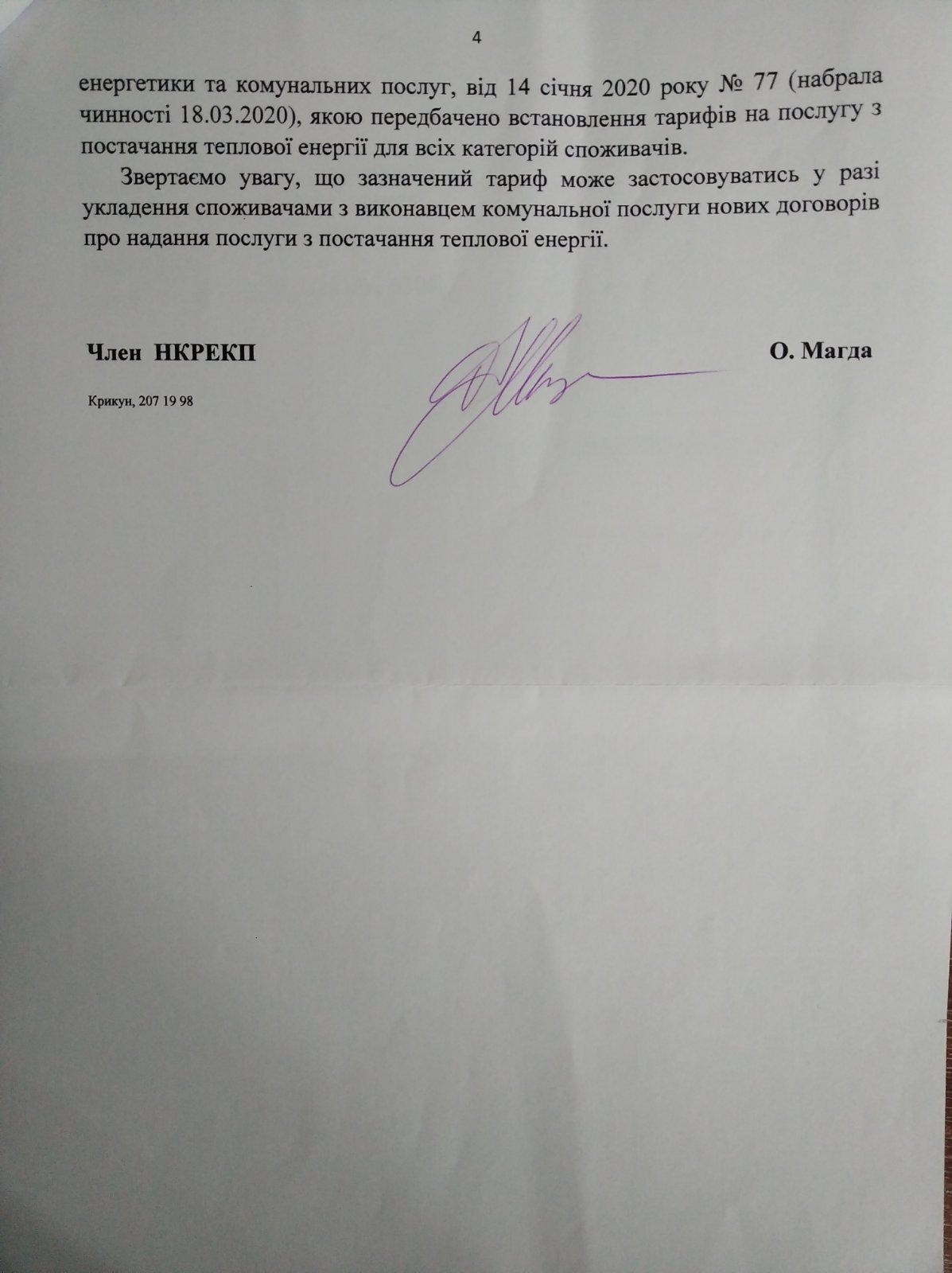 555фф