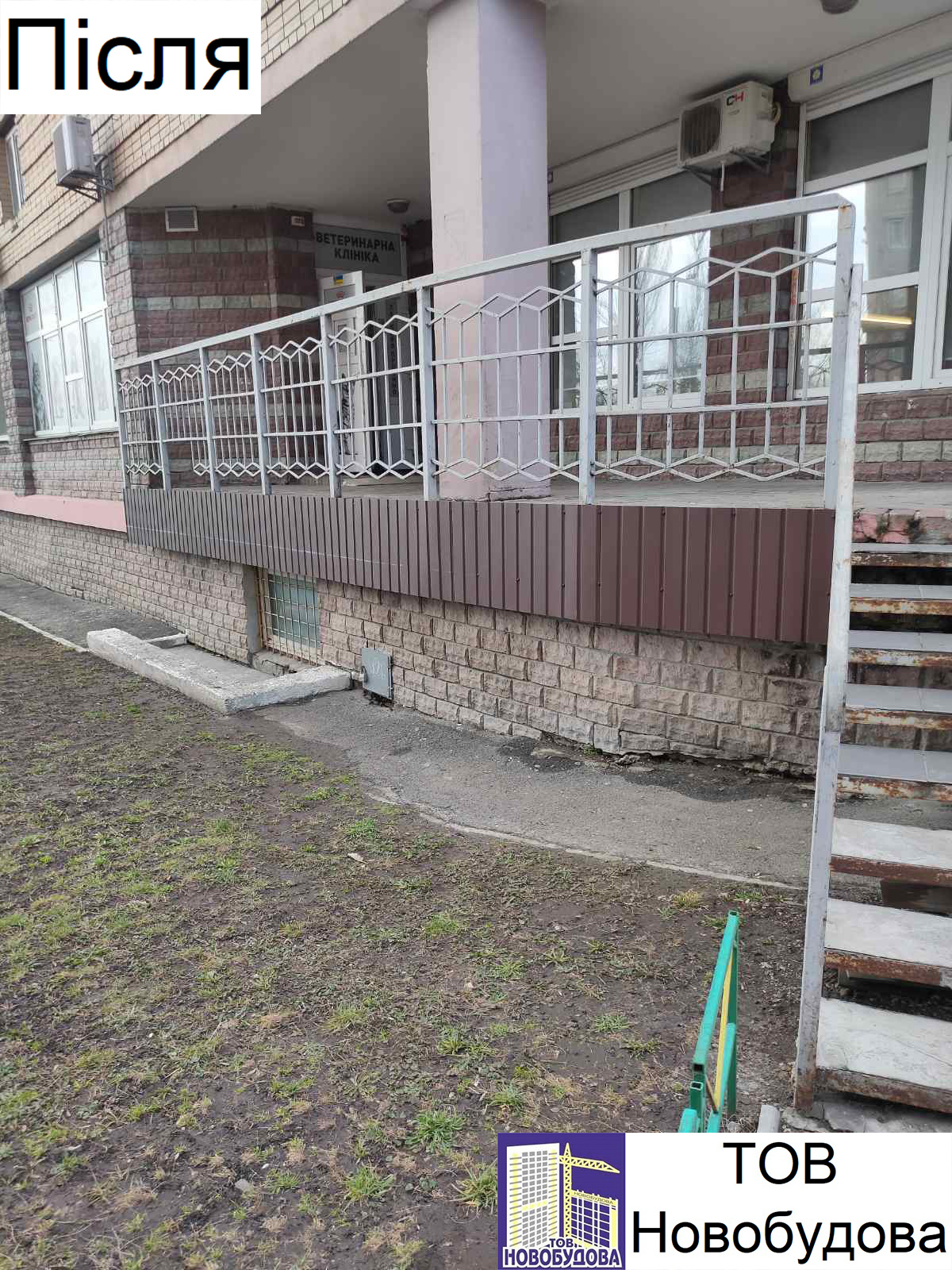 Amosova 2.15.04.2024pislya