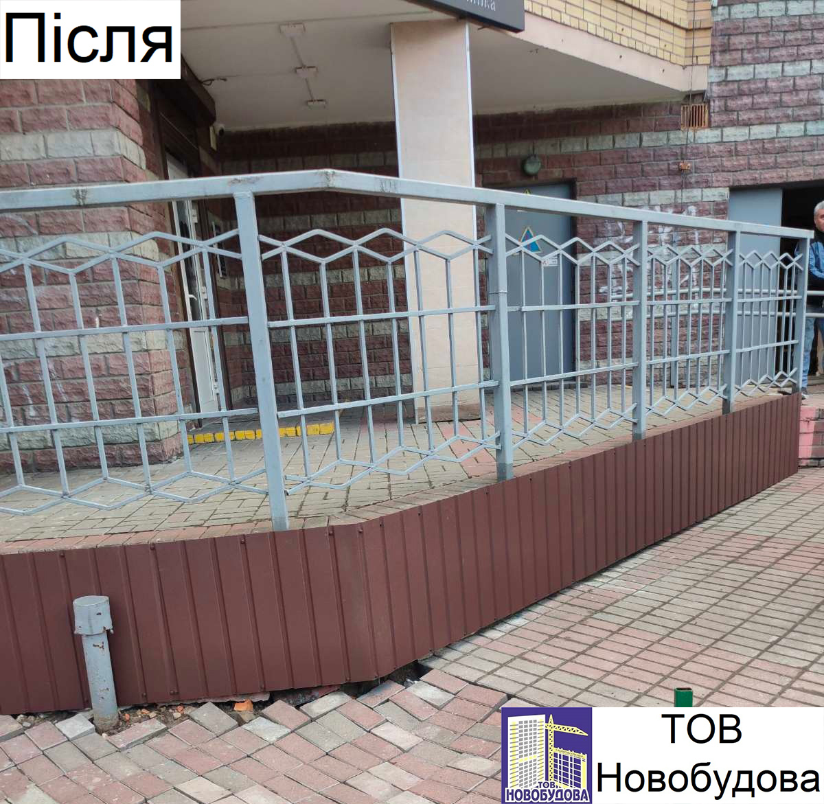 Amosova 2.15.04.2024pislya1