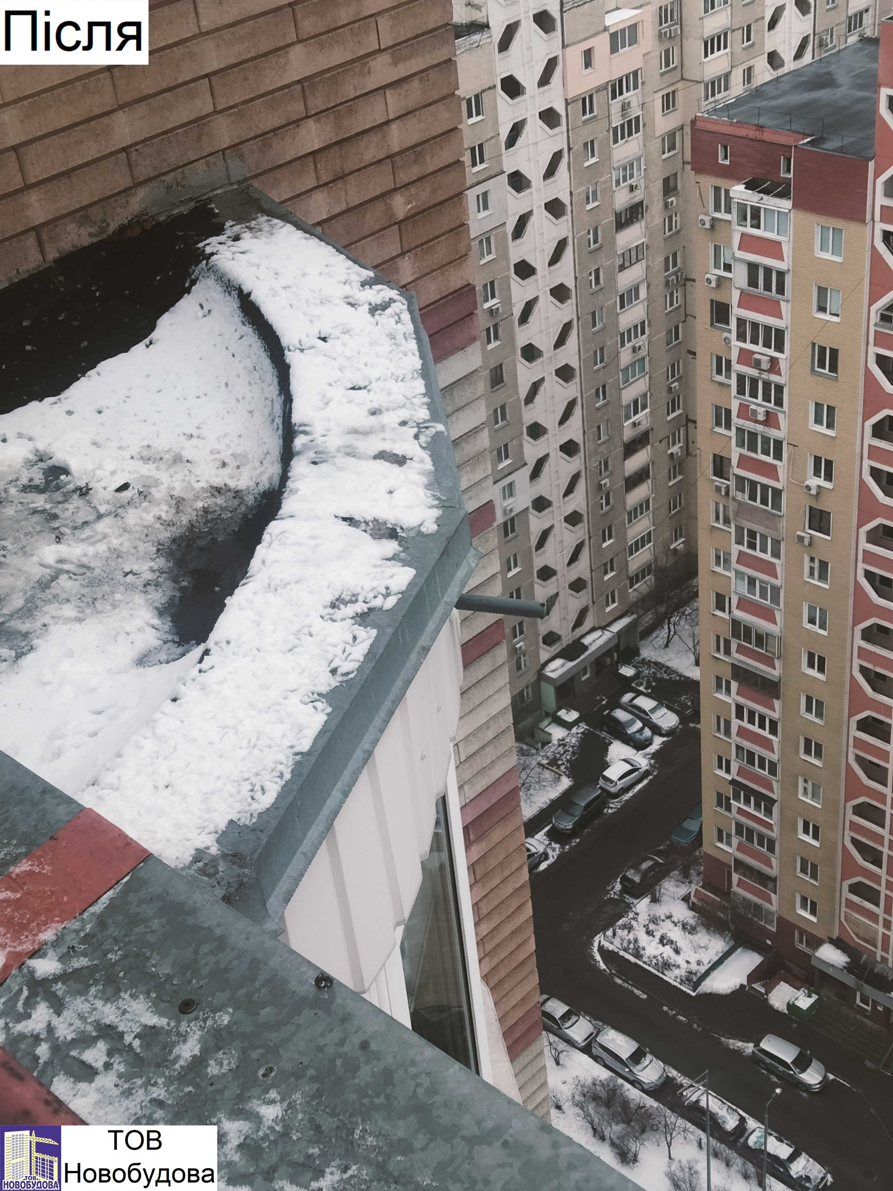Urlivska 16-37 15 02 2024pislya