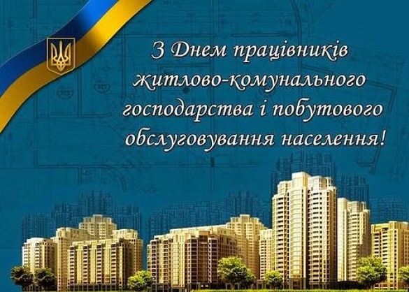 Листівка на сайт