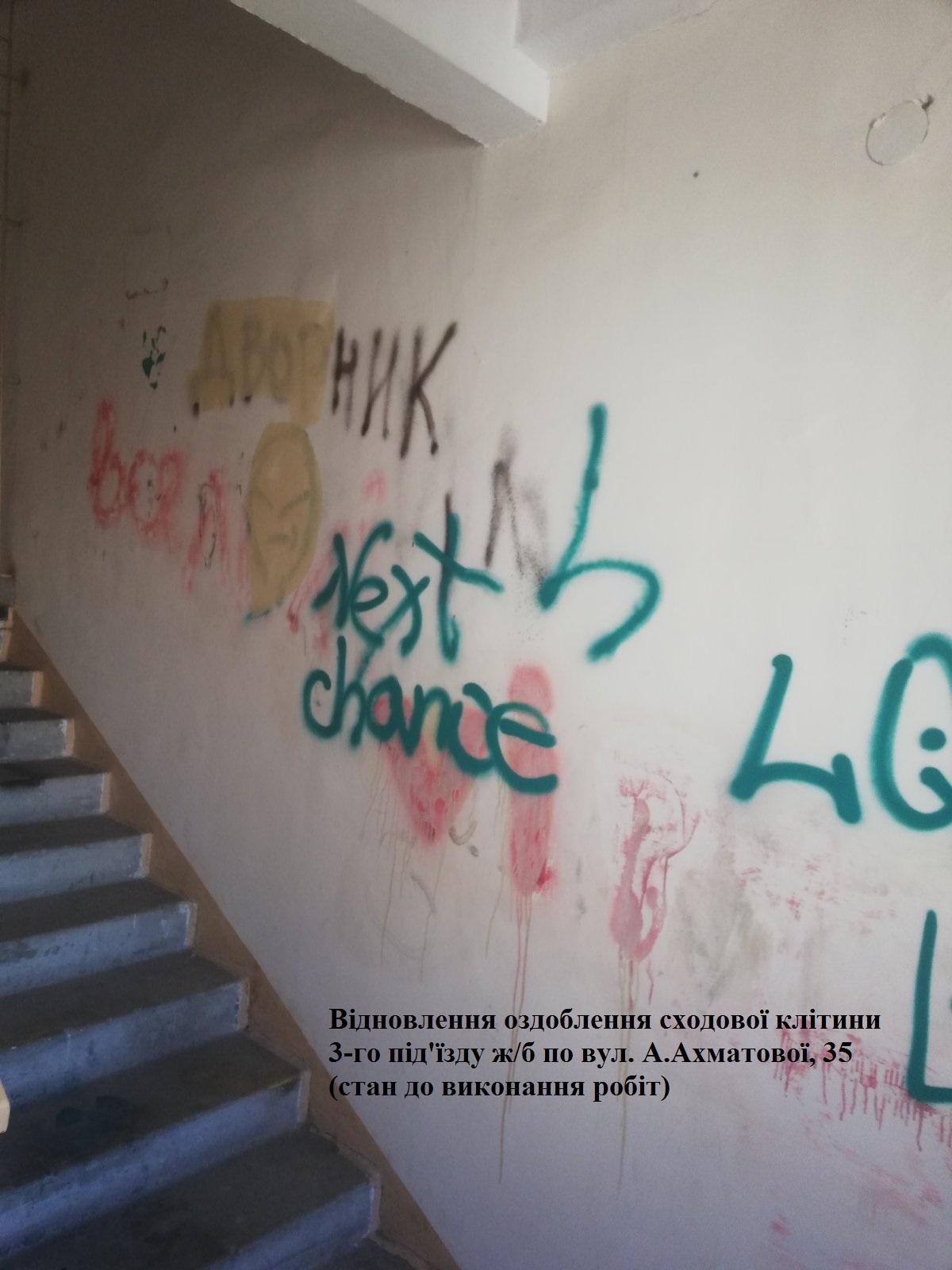 А35.3.0