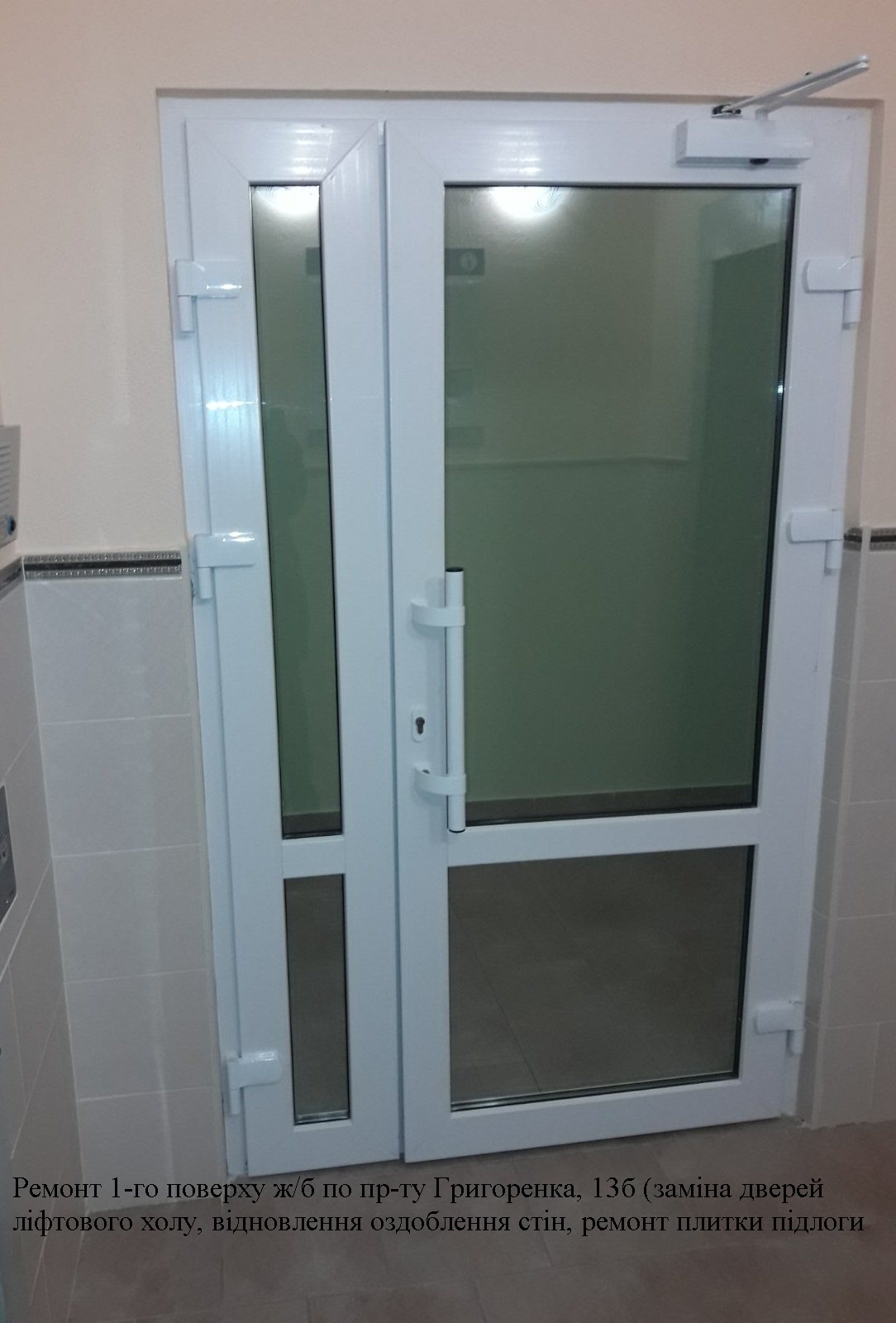 Г13б.4