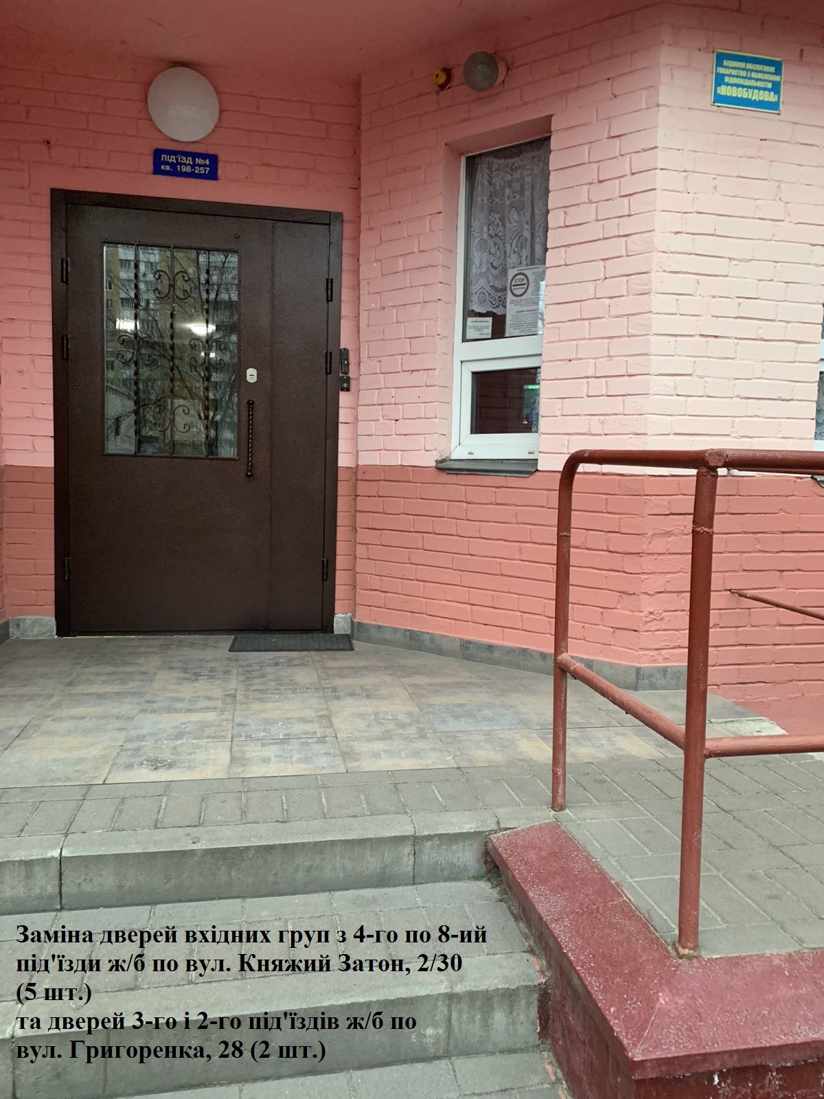 К2.30.Г28.3
