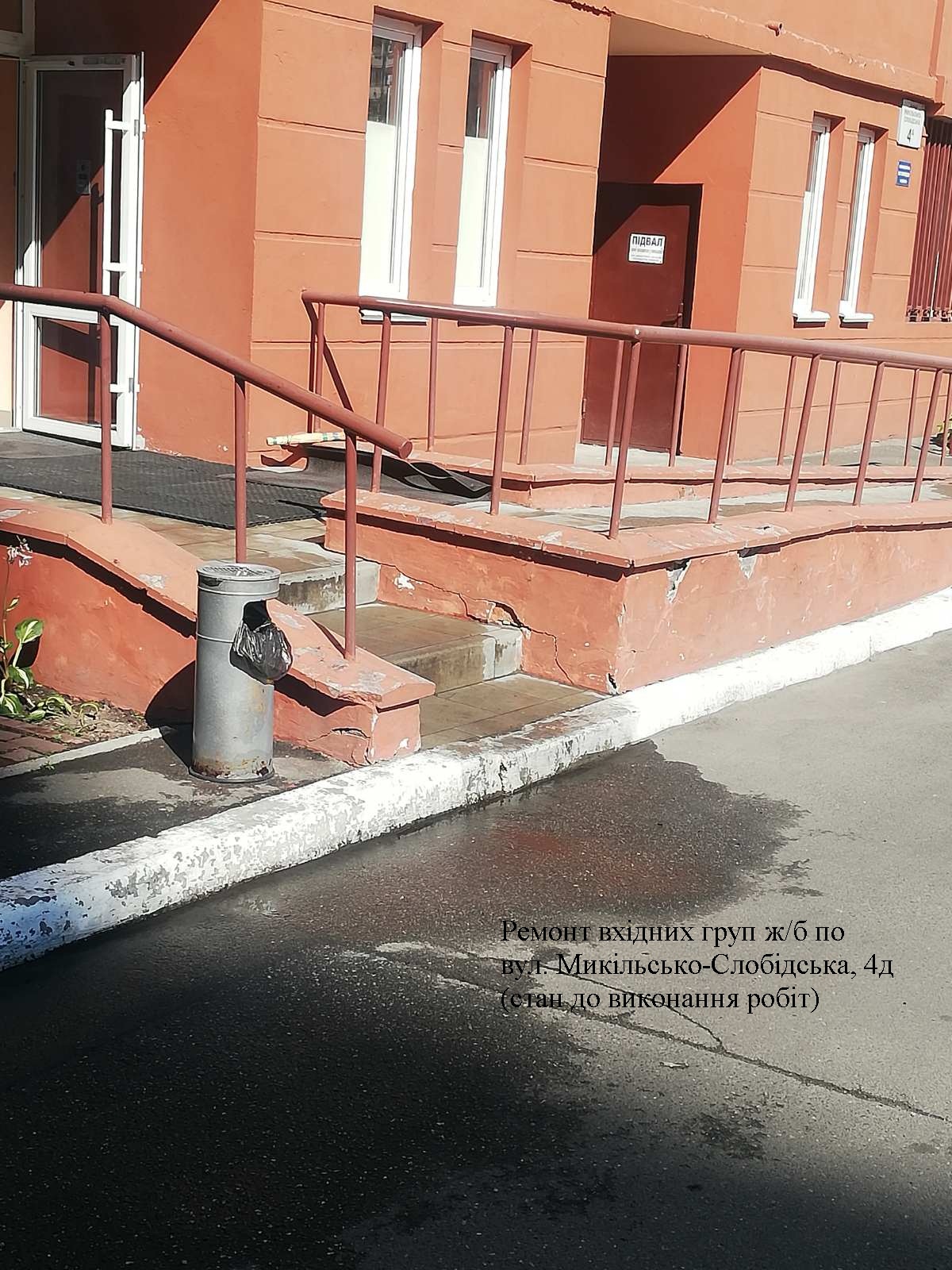 М4д.1