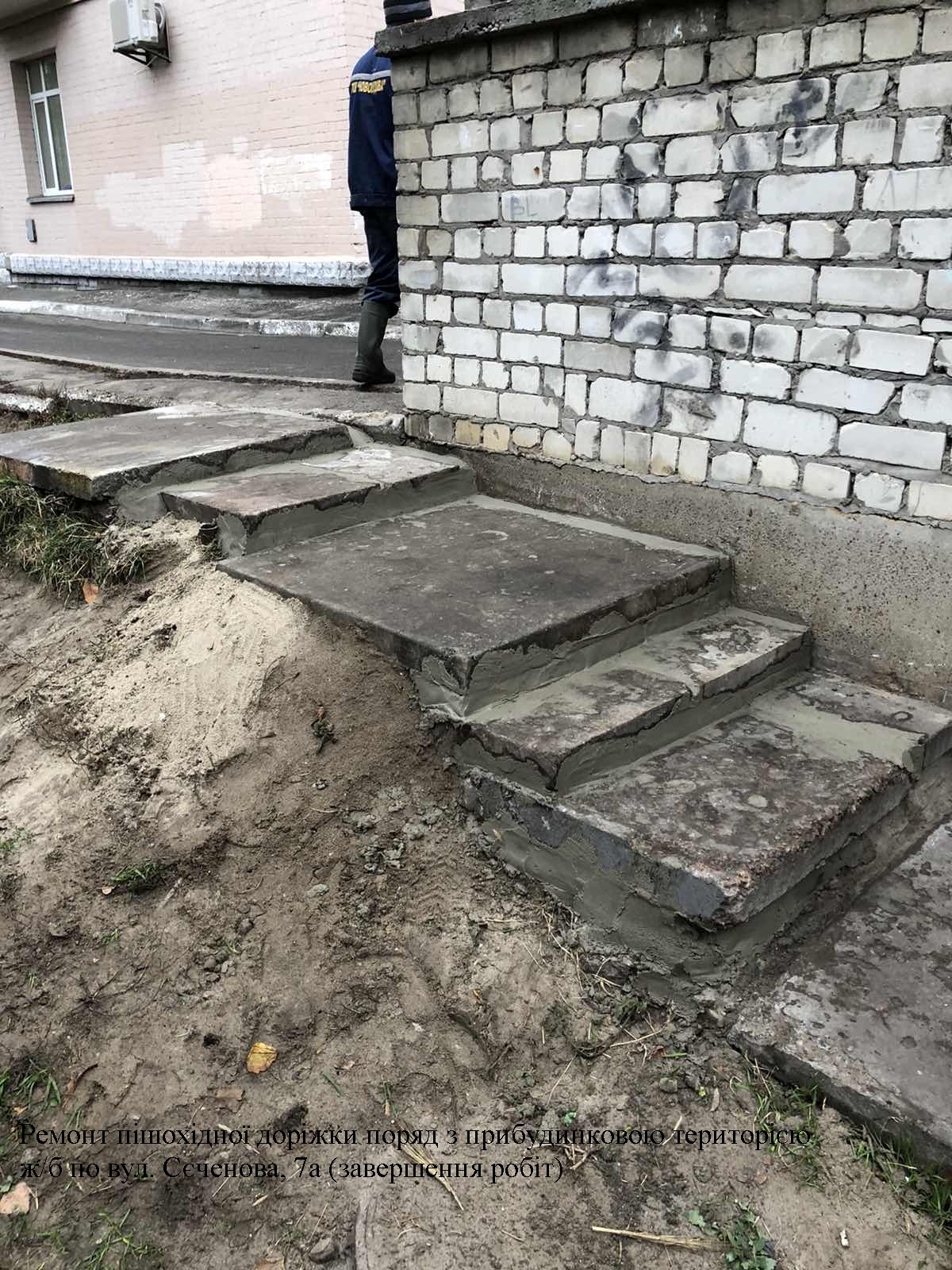 С7а.12
