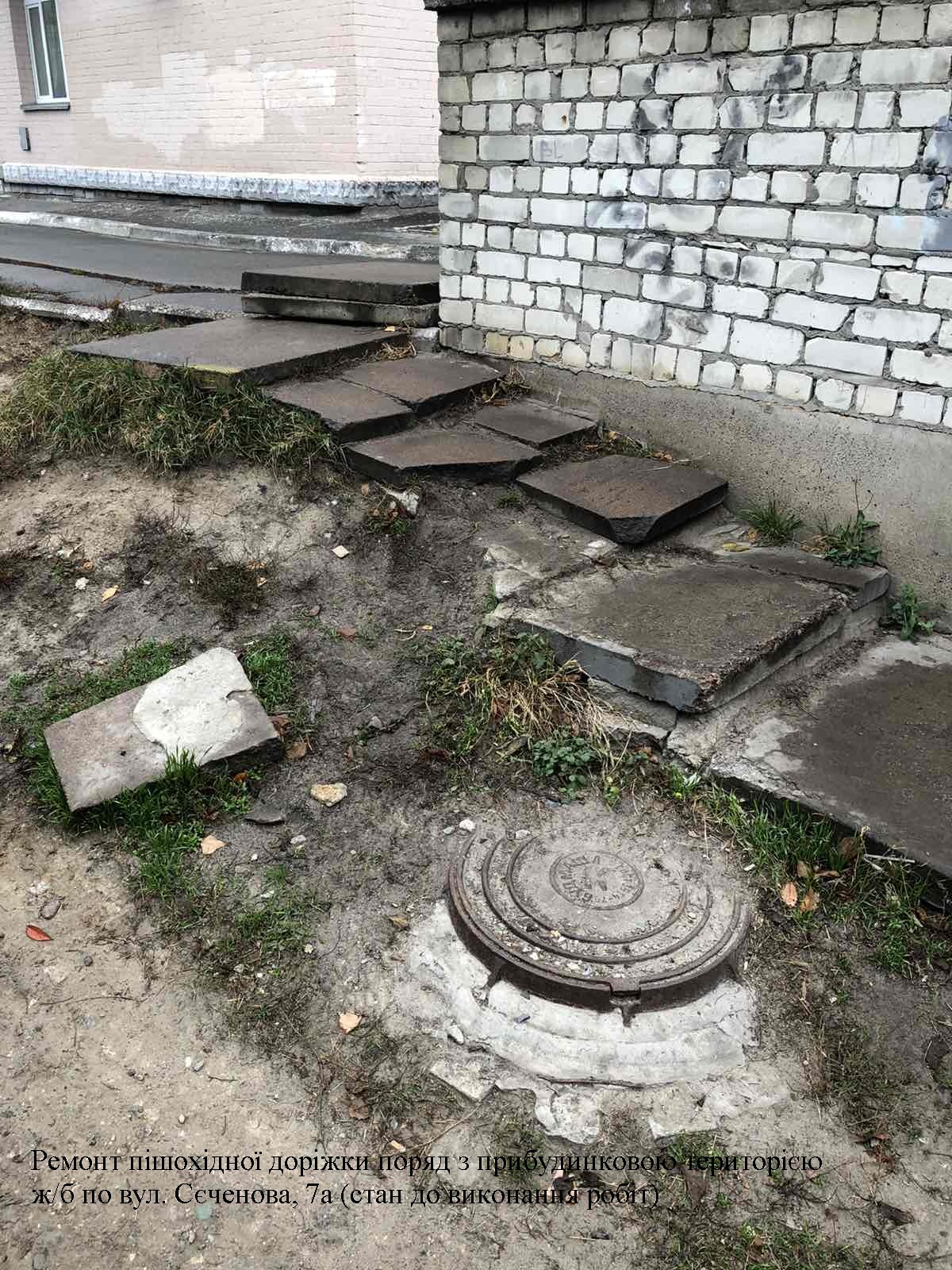 С7а.8